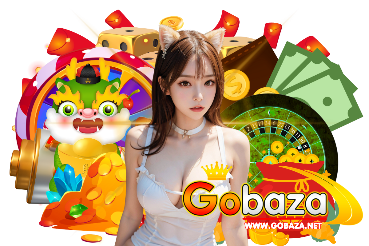 gobaza แจกเครดิตฟรี